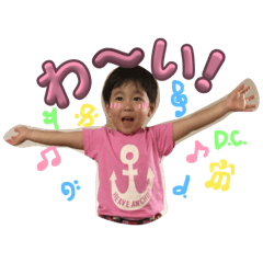 Happy Uechi