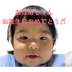 obaachan_omedetot