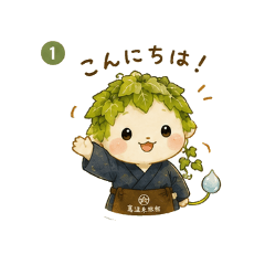 Tohokamiemitame_20260512011938