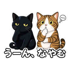 Tsunkuro & Toranyan