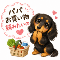 Sweet Dachshund Messages for Papa