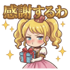 Sassy Princess: The Cute Tsundere