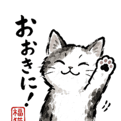 Lucky Cat Kansai Dialect Stickers