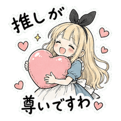 Alice's Fan Life