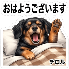 Chirol Mixed Dog Stickers Vol01