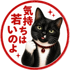 A sticker of a tuxedo cat-Mom Edition 2