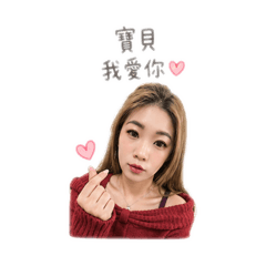 萱萱女朋友專用