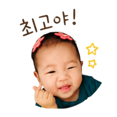sun stickers_20260428140429