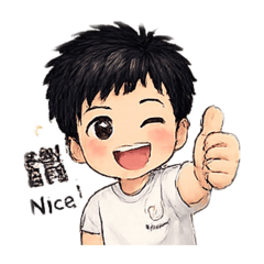 Chiaweihung
