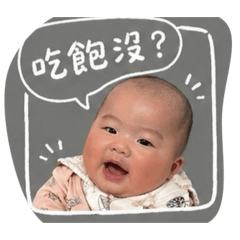 超級泡泡
