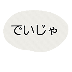 saigoben