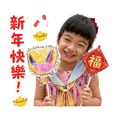 可愛孜孜節日祝福用語