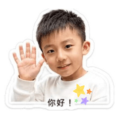 我是可愛的小諺諺