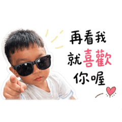 可愛撒嬌土味情話