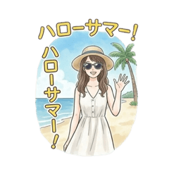 Elegant Summer Vacation for Her