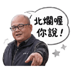 肉肉兄弟2人