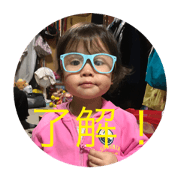 Akari's stamp s