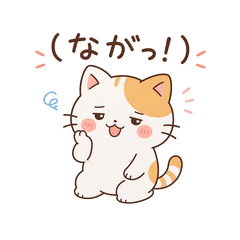 Smiling Inner Voice Cat 1 Revised