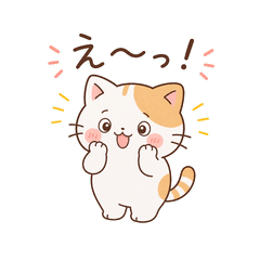 Smiling Reply Cat Revised