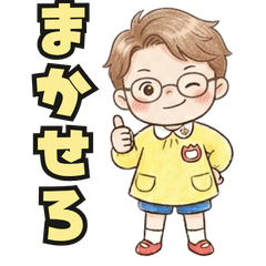 Soft & Cute boy Stickers2