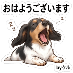 Kuru Daily Cute Stickers Vol01