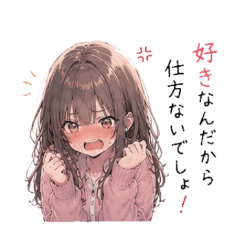 Clumsy Tsundere Girlfriend