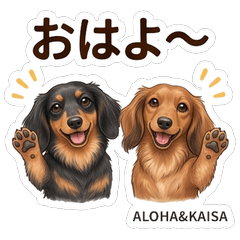 Dog Daily Life Stickers Vol01