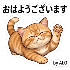 Exotic Cat Aro Stickers Vol01