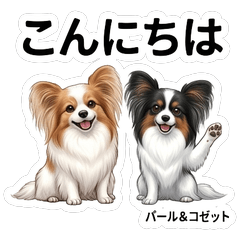 Pakoze Fun Cute Stickers Vol01