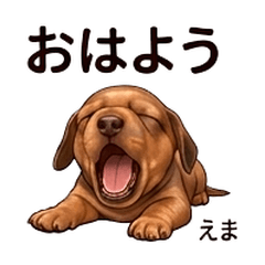 Ema Original Cute Stickers Vol01
