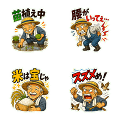 Farmer Grandpa Farming Life