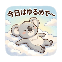 odayakamaigo_20260512004534