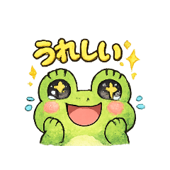Together with a frog