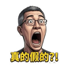 Weilung Sticker