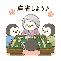 Grandma Penguin's Everyday Life