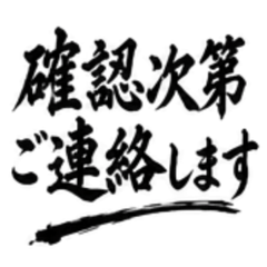 Lightning-Fast Brush Script Stickers