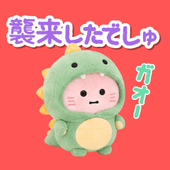 KINOKO-KUN Plush Stickers
