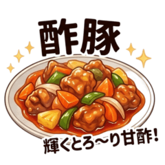 Yummy Chinese Food: Sizzle Stickers