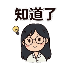 gogo出發嘍～