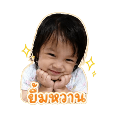 Thitiluk Chanak_20260502055820