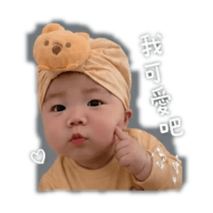 承承❤️表情包