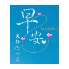 Good morning 20260514121326