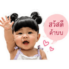 Patcharin Oonnet_20260428172435