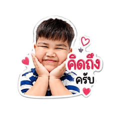 Natthakit_20260428172437