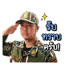 Thanyawat_20260428172421