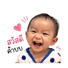 Thanin_15