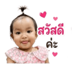 Suchanat leesuksam_20260428172548