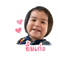 Aomsin_20260428172618