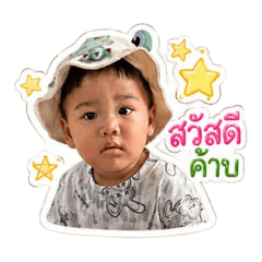 Papawarin_20260428172710