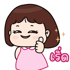 Mew Cute Girl (Animation - TH)